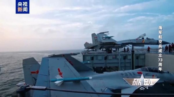 汇盈策略 寸土不丢、寸海不让！歼-15挂弹起飞高空缠斗驱离外机 影像公布