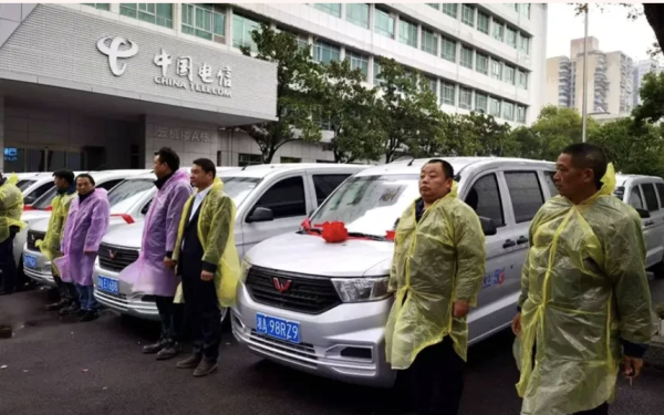 牛跟投 揭秘！三大运营商都给基层员工配什么车？