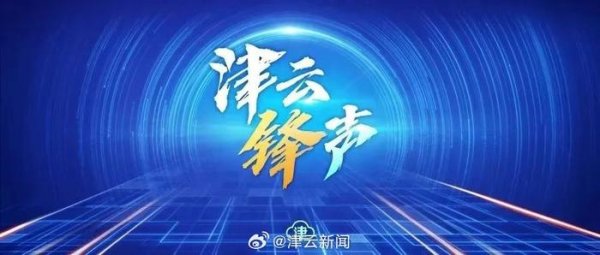 长胜证券 罗马仕充电宝因质量问题停产，京东淘宝旗舰店关闭