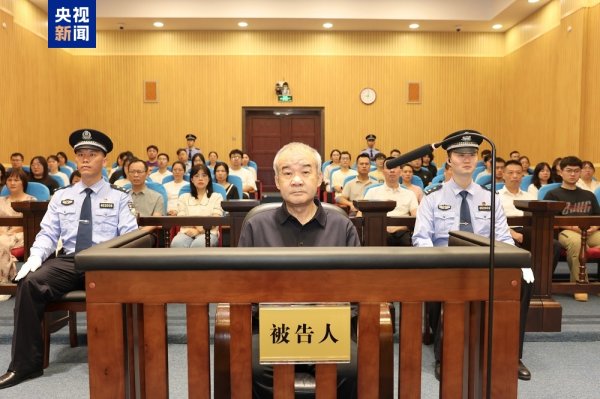 众诚速配 非法收受财物2.29亿余元 窦万贵一审被判死缓